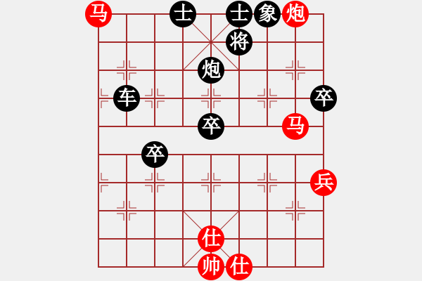 象棋棋譜圖片：72局 A10- 飛相局-賈詡(1900) 先負(fù) 小蟲引擎23層(2589) - 步數(shù)：80 