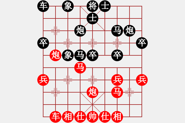 象棋棋譜圖片：【18】林宏敏 負(fù) 酈智威 - 步數(shù)：30 