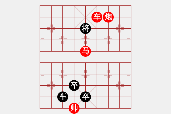 象棋棋譜圖片：F. 檳榔攤老板－難度低：第130局 - 步數(shù)：0 