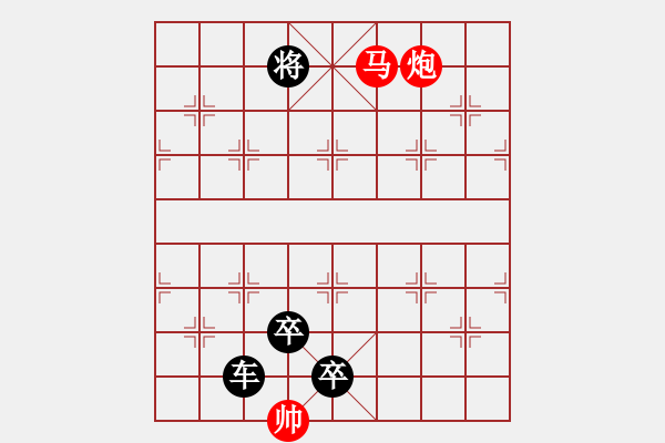 象棋棋譜圖片：F. 檳榔攤老板－難度低：第130局 - 步數(shù)：5 