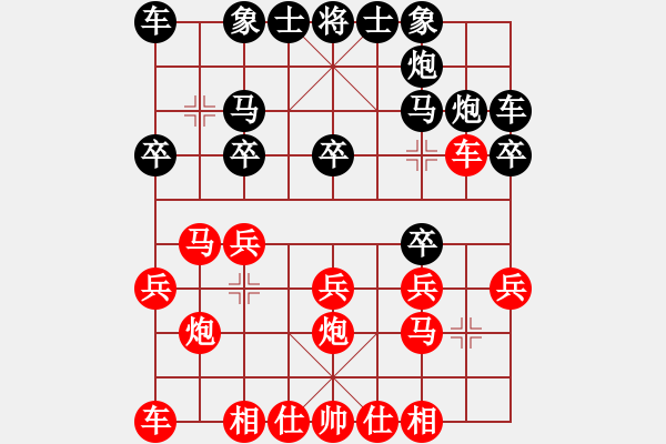 象棋棋譜圖片：中炮對(duì)屏風(fēng)馬新變-中局精彩 - 步數(shù)：15 