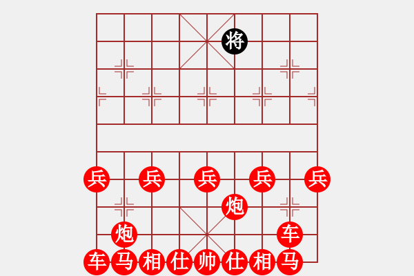 象棋棋譜圖片：象棋愛好者挑戰(zhàn)亞艾元小棋士 2022-08-04 - 步數(shù)：110 