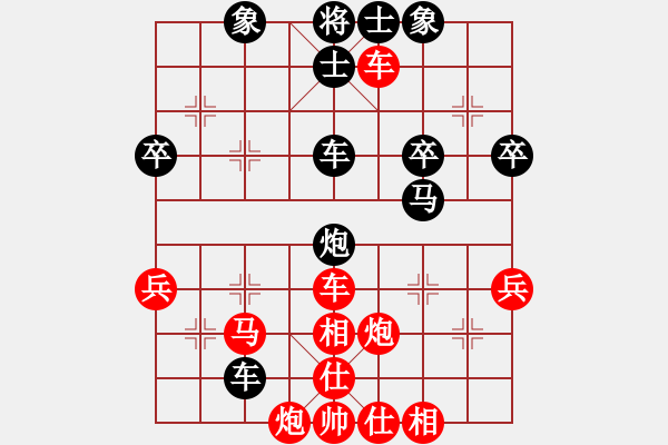 象棋棋譜圖片：曾軍 先勝 田長興 - 步數(shù)：57 