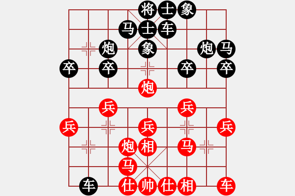 象棋棋譜圖片：六段賽 - 步數(shù)：20 