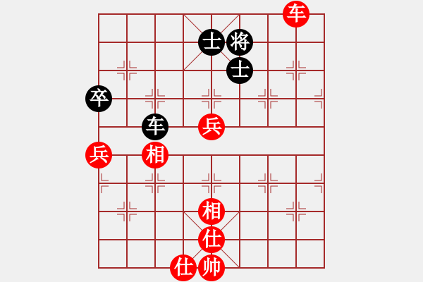 象棋棋譜圖片：六段賽 - 步數(shù)：90 