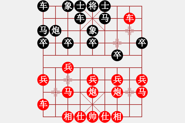 象棋棋譜圖片：【緣來(lái)是你】[2684880401] -VS- 怡利電器[712977073] - 步數(shù)：15 