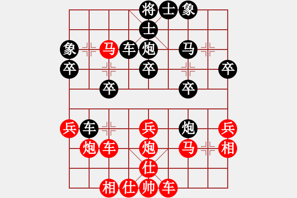 象棋棋譜圖片：名手獨(dú)醉庫(9星)-負(fù)-名劍之利戟(無極) - 步數(shù)：30 