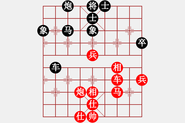 象棋棋譜圖片：名手獨(dú)醉庫(9星)-負(fù)-名劍之利戟(無極) - 步數(shù)：70 