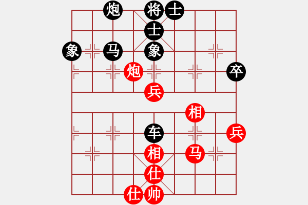 象棋棋譜圖片：名手獨(dú)醉庫(9星)-負(fù)-名劍之利戟(無極) - 步數(shù)：74 