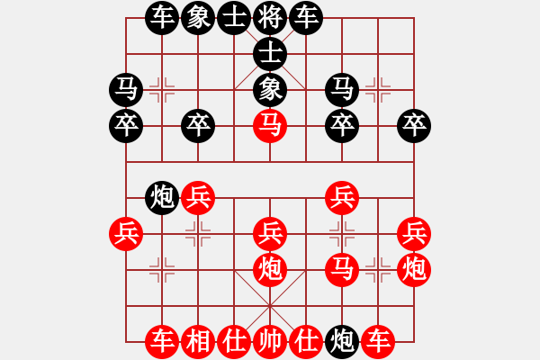 象棋棋谱图片：成都锦江 郎祺琪 和 广州棋院 安娜 - 步数：20 
