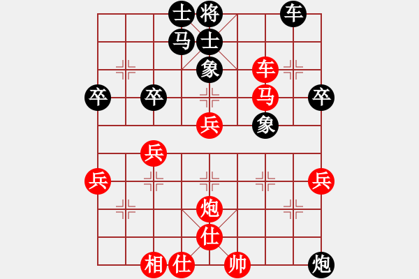 象棋棋谱图片：成都锦江 郎祺琪 和 广州棋院 安娜 - 步数：40 