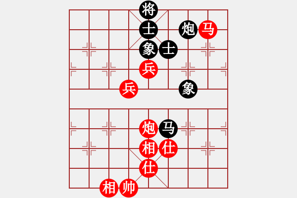 象棋棋譜圖片：大海乘風(fēng)(6段)-勝-日月星晨余(5段) - 步數(shù)：100 