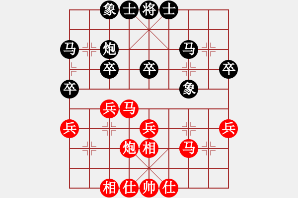 象棋棋譜圖片：大海乘風(fēng)(6段)-勝-日月星晨余(5段) - 步數(shù)：30 