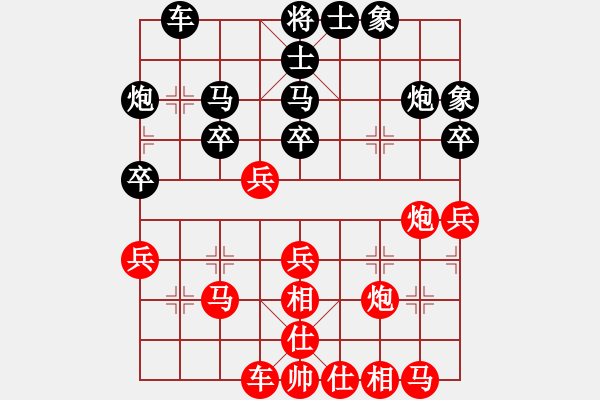 象棋棋譜圖片：劉宗澤 先勝 張衛(wèi)東 - 步數(shù)：40 