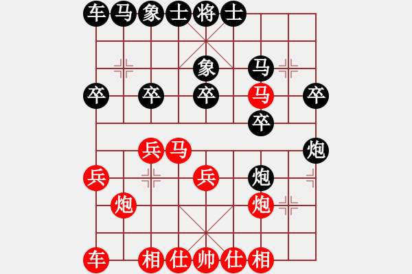 象棋棋譜圖片：村長秘書(6星)-勝-棋海無量(3弦) - 步數(shù)：20 