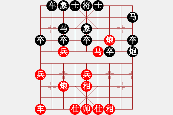 象棋棋譜圖片：村長秘書(6星)-勝-棋海無量(3弦) - 步數(shù)：30 