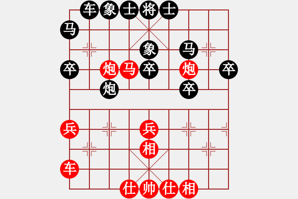 象棋棋譜圖片：村長秘書(6星)-勝-棋海無量(3弦) - 步數(shù)：40 