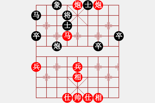 象棋棋譜圖片：村長秘書(6星)-勝-棋海無量(3弦) - 步數(shù)：55 