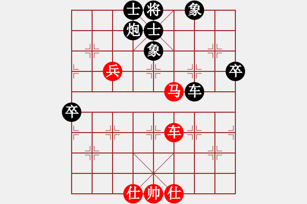 象棋棋譜圖片：淄博老頑童(9段)-負(fù)-左將軍(8段) - 步數(shù)：100 