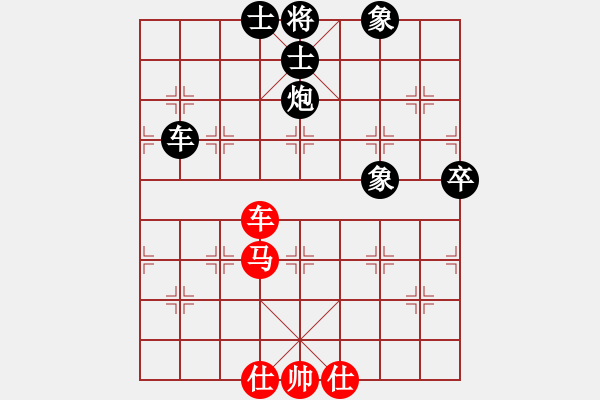 象棋棋譜圖片：淄博老頑童(9段)-負(fù)-左將軍(8段) - 步數(shù)：130 