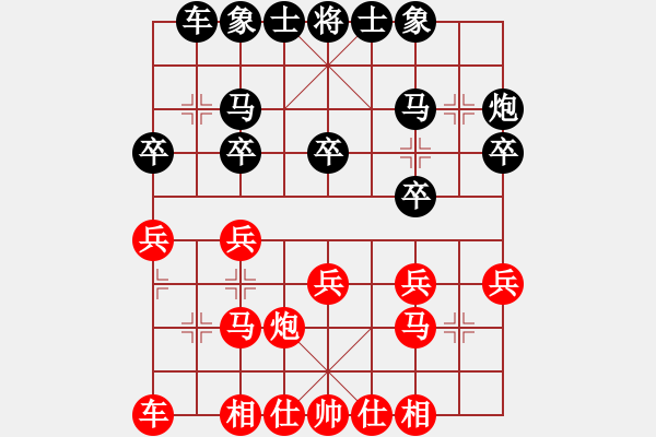 象棋棋譜圖片：淄博老頑童(9段)-負(fù)-左將軍(8段) - 步數(shù)：20 