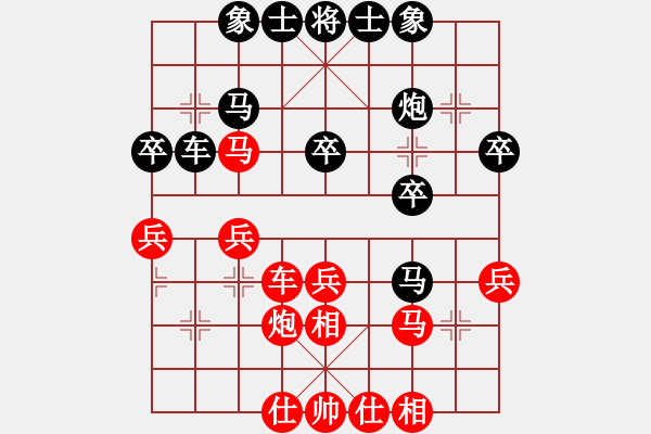 象棋棋譜圖片：淄博老頑童(9段)-負(fù)-左將軍(8段) - 步數(shù)：30 