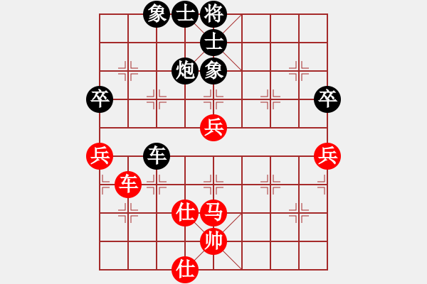 象棋棋譜圖片：淄博老頑童(9段)-負(fù)-左將軍(8段) - 步數(shù)：80 