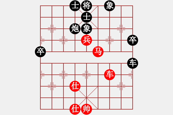 象棋棋譜圖片：淄博老頑童(9段)-負(fù)-左將軍(8段) - 步數(shù)：90 