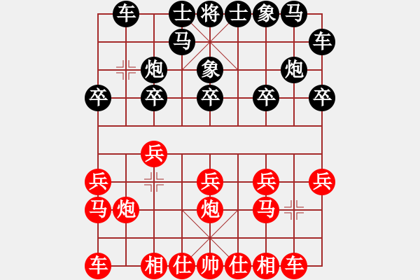 象棋棋譜圖片：弈海漫步(8段)-和-金中月(8段) - 步數(shù)：10 