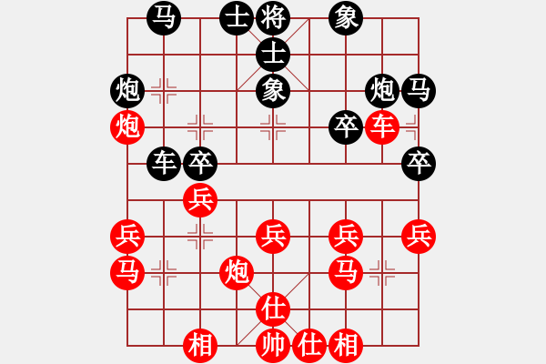 象棋棋譜圖片：弈海漫步(8段)-和-金中月(8段) - 步數(shù)：30 