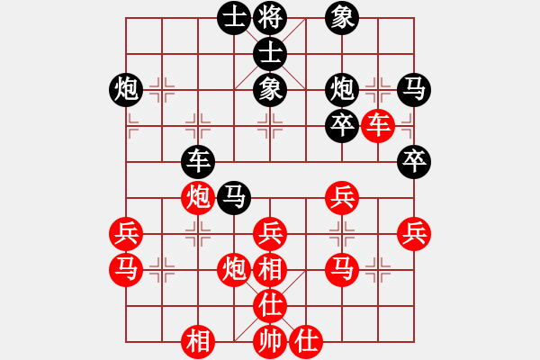 象棋棋譜圖片：弈海漫步(8段)-和-金中月(8段) - 步數(shù)：40 