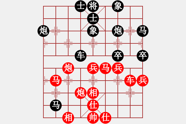 象棋棋譜圖片：弈海漫步(8段)-和-金中月(8段) - 步數(shù)：50 