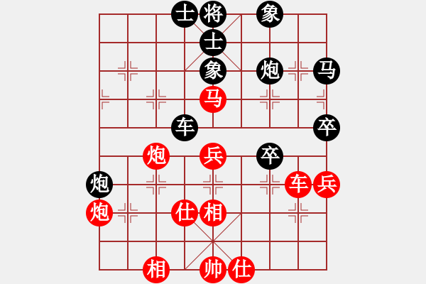 象棋棋譜圖片：弈海漫步(8段)-和-金中月(8段) - 步數(shù)：57 