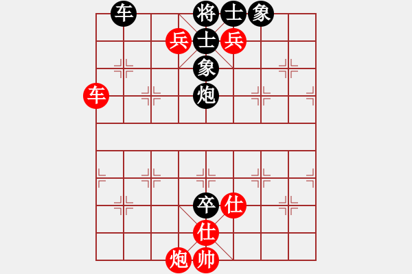 象棋棋譜圖片：浪子之燕青(月將)-勝-長刀無痕(9段) - 步數(shù)：107 