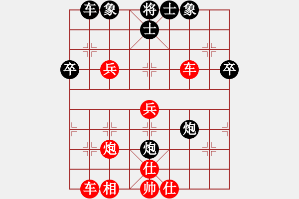 象棋棋譜圖片：浪子之燕青(月將)-勝-長刀無痕(9段) - 步數(shù)：50 