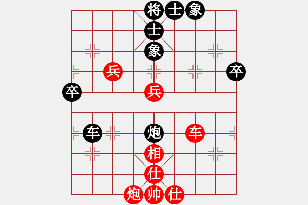 象棋棋譜圖片：浪子之燕青(月將)-勝-長刀無痕(9段) - 步數(shù)：60 