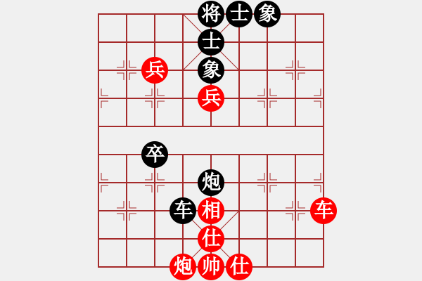 象棋棋譜圖片：浪子之燕青(月將)-勝-長刀無痕(9段) - 步數(shù)：70 