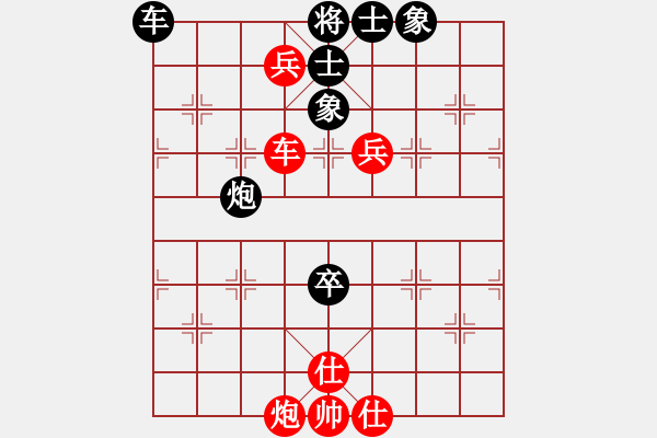 象棋棋譜圖片：浪子之燕青(月將)-勝-長刀無痕(9段) - 步數(shù)：90 