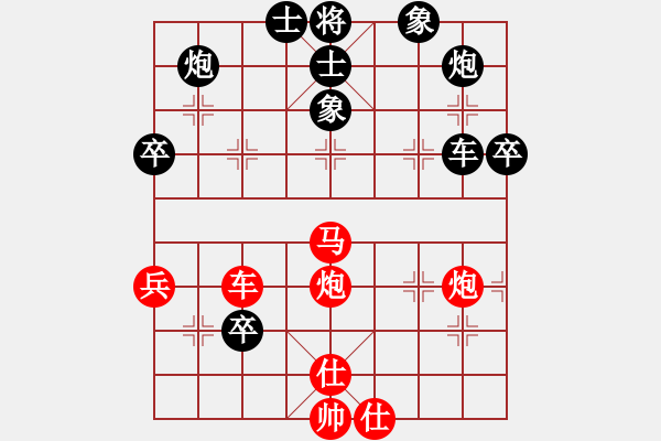 象棋棋譜圖片：水晶人(2段)-勝-奇兵脫殼(4段) - 步數(shù)：100 