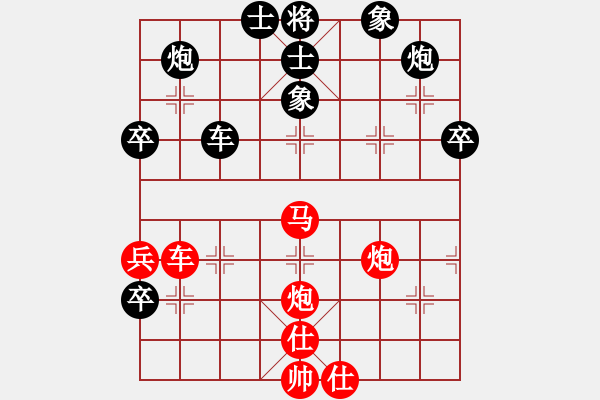 象棋棋譜圖片：水晶人(2段)-勝-奇兵脫殼(4段) - 步數(shù)：110 