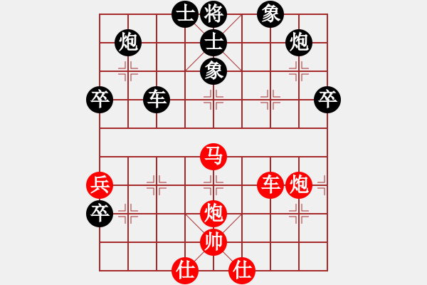 象棋棋譜圖片：水晶人(2段)-勝-奇兵脫殼(4段) - 步數(shù)：120 