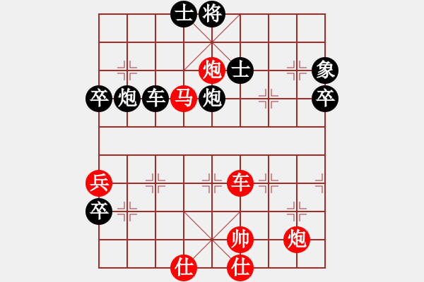 象棋棋譜圖片：水晶人(2段)-勝-奇兵脫殼(4段) - 步數(shù)：130 