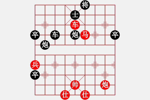 象棋棋譜圖片：水晶人(2段)-勝-奇兵脫殼(4段) - 步數(shù)：140 