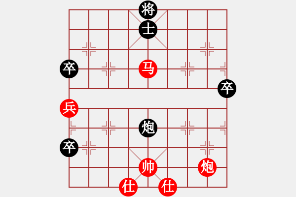 象棋棋譜圖片：水晶人(2段)-勝-奇兵脫殼(4段) - 步數(shù)：150 