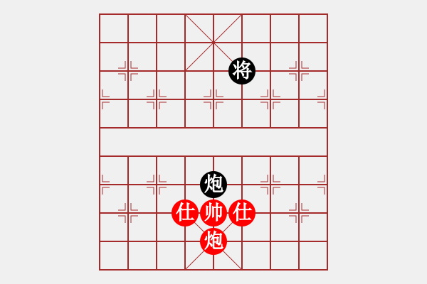 象棋棋譜圖片：水晶人(2段)-勝-奇兵脫殼(4段) - 步數(shù)：230 