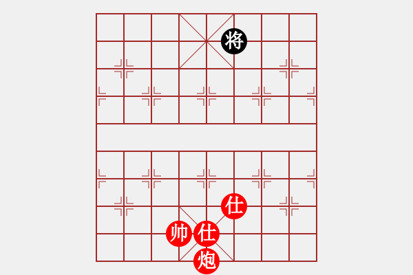 象棋棋譜圖片：水晶人(2段)-勝-奇兵脫殼(4段) - 步數(shù)：240 