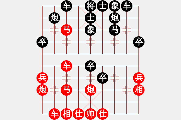 象棋棋譜圖片：水晶人(2段)-勝-奇兵脫殼(4段) - 步數(shù)：40 