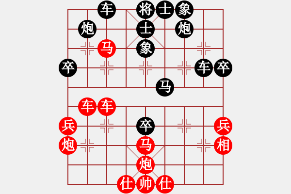 象棋棋譜圖片：水晶人(2段)-勝-奇兵脫殼(4段) - 步數(shù)：50 