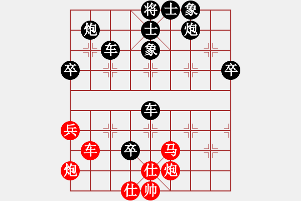 象棋棋譜圖片：水晶人(2段)-勝-奇兵脫殼(4段) - 步數(shù)：70 