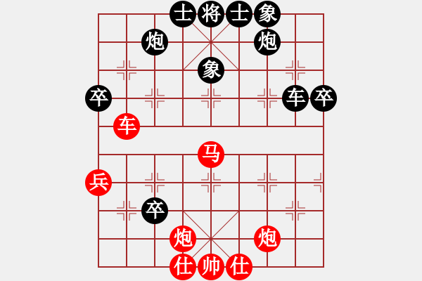 象棋棋譜圖片：水晶人(2段)-勝-奇兵脫殼(4段) - 步數(shù)：80 